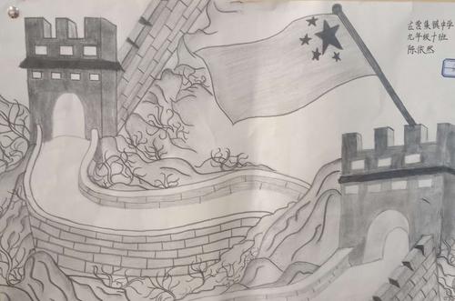 缕缕书香情,拳拳爱国心