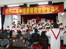 苏州市吴中区木渎镇基督教堂