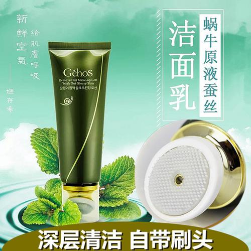 【可以按摩的洁面乳】姬存希洗面奶