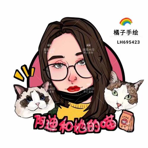 有无手绘头像的微商?