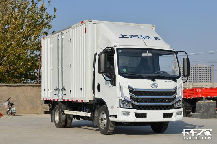 150马力上蓝牌上汽跃进h300不止amt