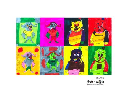 欣杨教育 | 云雅画室提高班致敬大师系列安迪沃霍尔儿童画《波普艺术