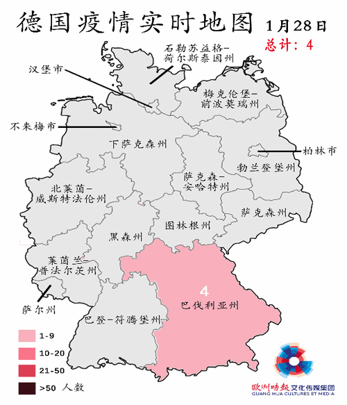 北威州已报告超100例确诊.