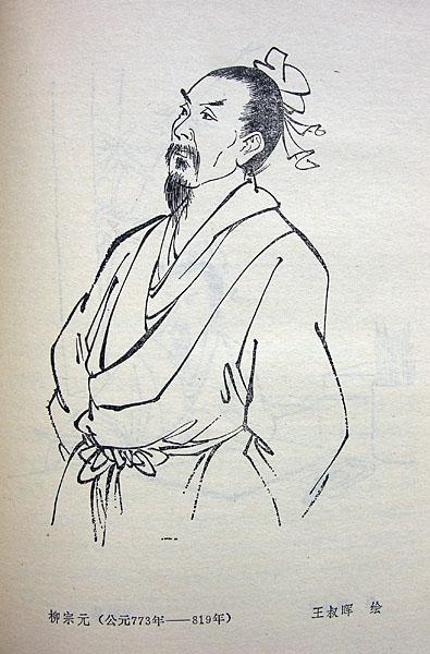 中国古代哲学和西方古代哲学在思想观念上有什么相似的地方 社会学