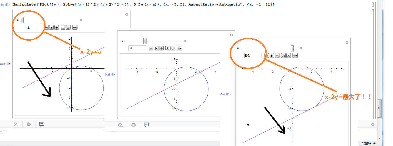 楼主,为了给你画图,辛苦下载了mathematica,又现学了一遍