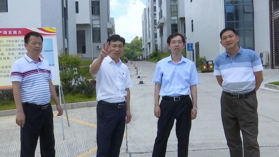 龙岩市委常委牟科发来永定调研对口支援工作