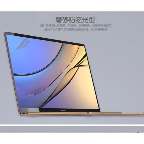 华为matebook e 2019款,华为Matebook 华为matebook e 2019款 12寸二合一笔记本平板电脑屏幕保护贴膜
