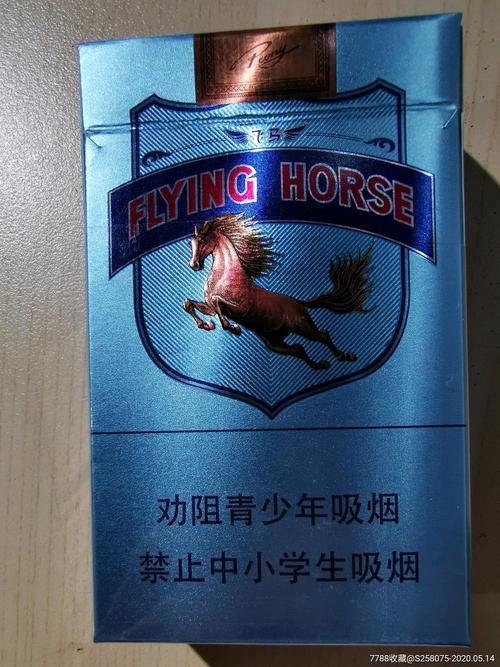 最新款飞马牌烟盆