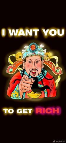 恭喜发财,这类壁纸有人喜欢嘛