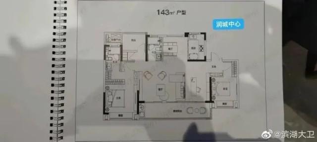 据微博网友消息,合肥市包河区葛大店纯新盘城建华润润城中心项目户型