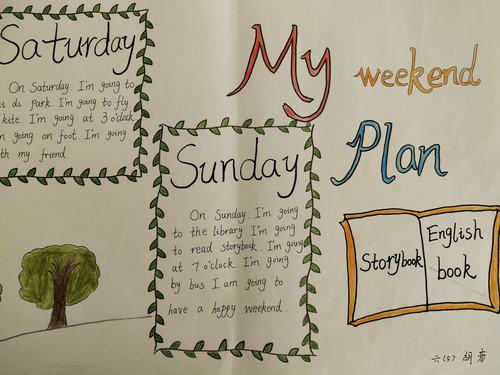 【定南四小新教育】my weekend plan –六年级英语课前说写分享