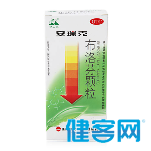 布洛芬颗粒(安瑞克)