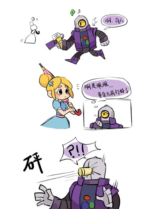 荒野乱斗同人图1