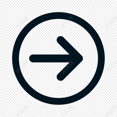 黑色商务圆圈右箭头按钮