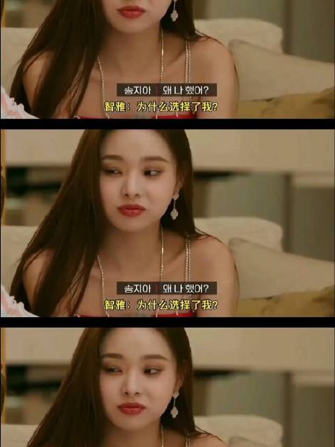 单身即地狱预告宋智雅炫承约会感觉智雅有女海王内味了