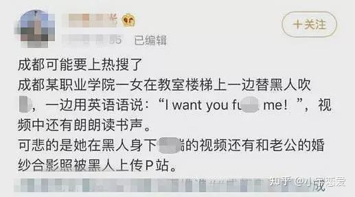 成都黑帽门10分53秒(黑帽门10分40资源)