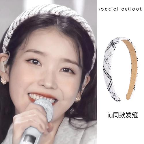 iu同款发箍