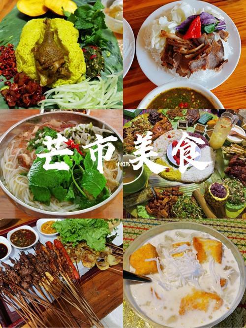 行热门攻略_品德宏·孔雀宴的发源芒市美食芒市小吃德宏美食图片大全