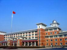 武安市第一中学