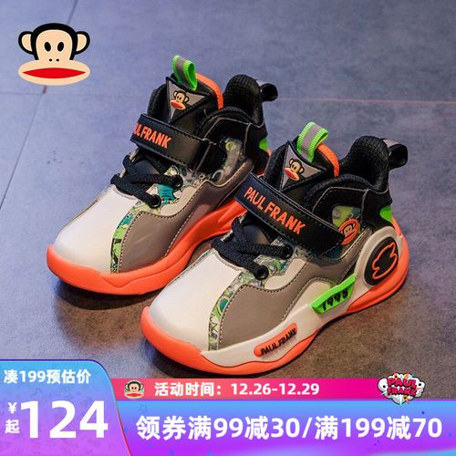 paulfrank童鞋,paulfrank鞋子 大嘴猴(paul frank)童鞋男童运动鞋春秋篮球鞋2021新款中大童老爹鞋