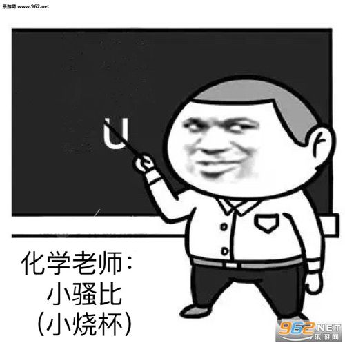 上课搞笑方言表情包