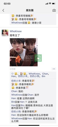 捡手机辰菲(黄铉辰x李龙馥)《有了特别喜欢的人就直.