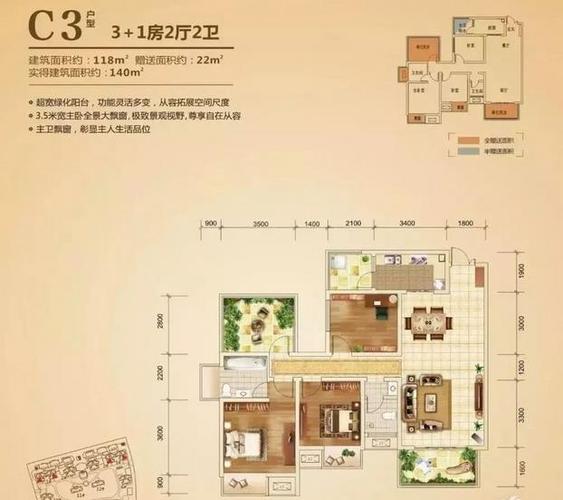 路桥锦绣麟城户型图