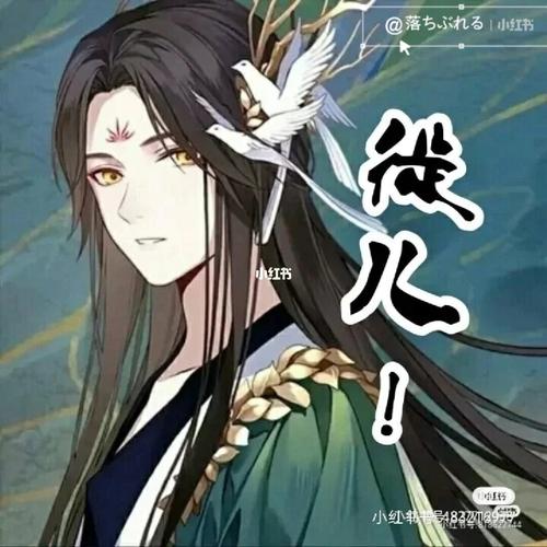 师徒头像,拿走不送_头像_头像分享_素材_头像