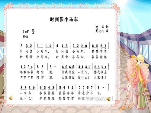 (共9页,当前第4页) 你可能喜欢 导数概念 时间像小马车 爱我中华ppt