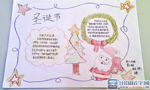 手抄报署名大全