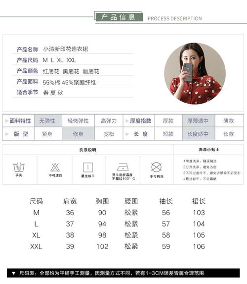 【墨雨晨 myc1862a 整款下架】