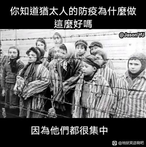 就和人们习惯将白旗作为乳法笑话,人们只是调侃法国在二战中的投降之