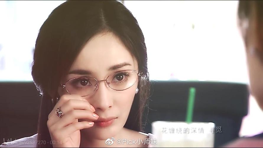杨幂被眼镜封印的颜值网友表示真就是总裁言情文封面的样子啊