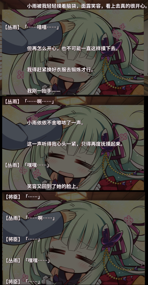 柚子社作品之间出现的幻视系列