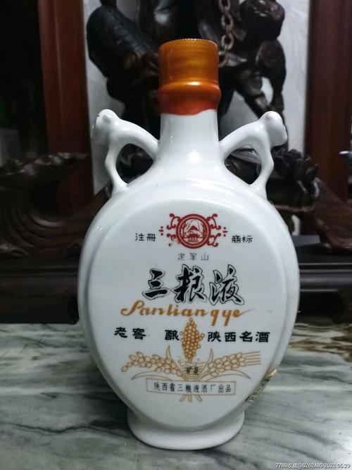陕西三粮液
