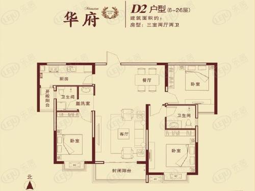 方城宇信凯旋城,在售户型区间125~133㎡.价格约5500元