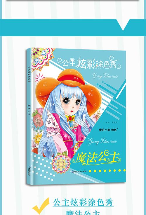 ip授权类型学院类是否ip授权是是否属于礼品否颜色花园精灵,梦幻仙子