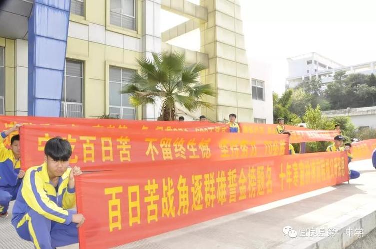 踏实勤奋战百日 壮志豪情迎高考——我校隆重举行2019