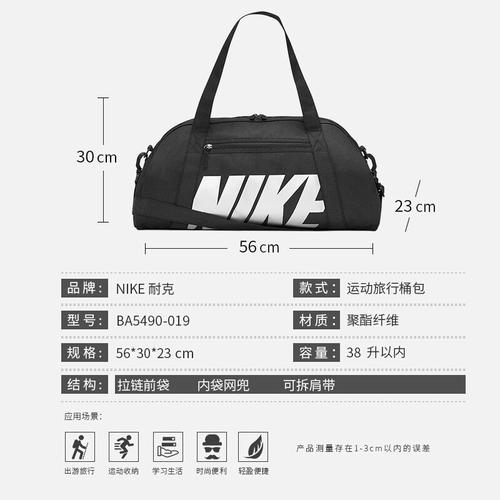 nike运动男女拎队包单肩包单肩耐克提桶手提斜挎挎包