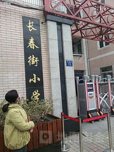 武汉长春街小学
