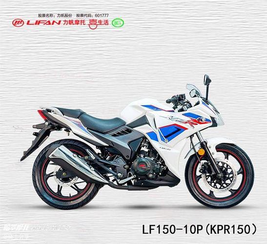 月薪3000,选择力帆kpr150还是二手合资车?