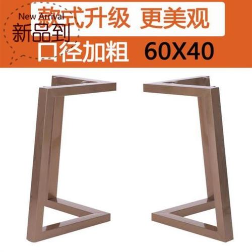 购客餐p桌桌腿办公桌简易会议钢架脚支撑定做架子加高支架定制桌子腿