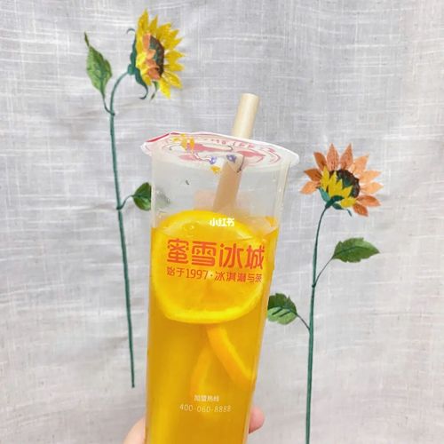 蜜雪冰城怎么样_橙子_故事_奶茶_台风_冰淇淋_赚钱_美食_美食展示