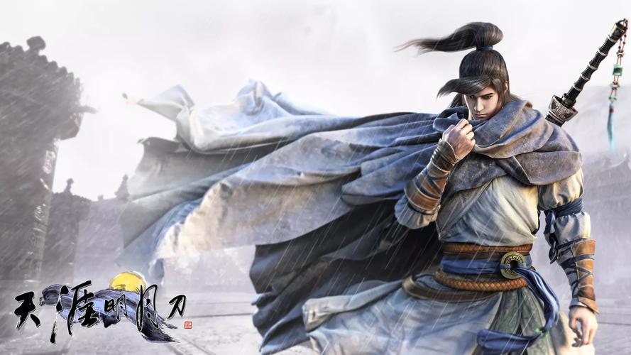 《天涯明月刀》游戏人物桌面壁纸