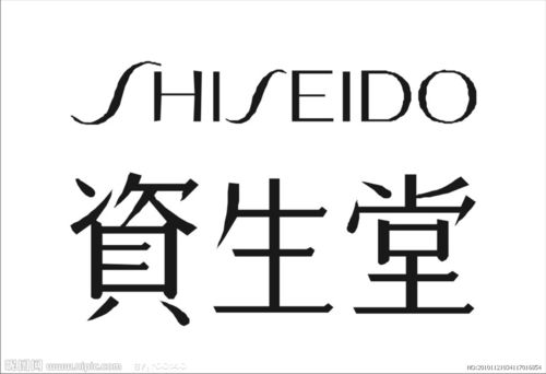 资生堂矢量图__企业logo标志_标志图标_矢量图库_昵图