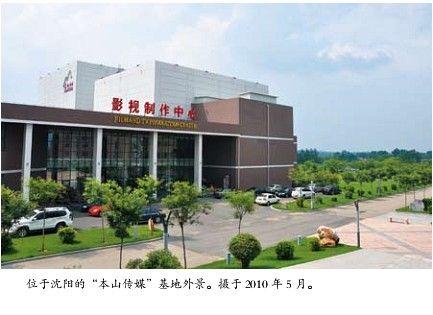 赵本山受访畅谈心事:病危时我就准备死了(图)