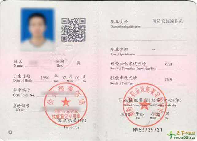 江西在监控室上班需要什么证,建筑物消防员去哪里报名