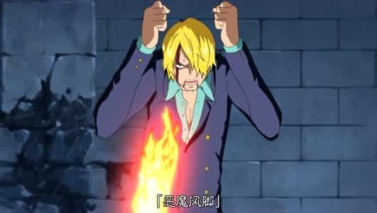 海贼王山治恶魔风脚简笔画