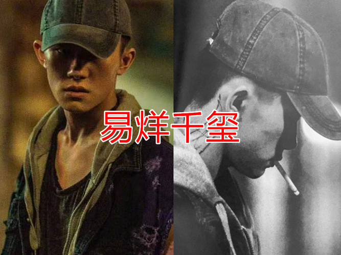 李现的纹身,赵丽颖的纹身,易烊千玺的纹身,看到邓伦的:心疼他!