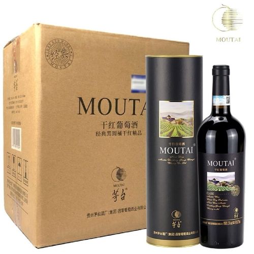 moutai茅台干红葡萄酒经典黑圆通干红精品葡萄酒13度